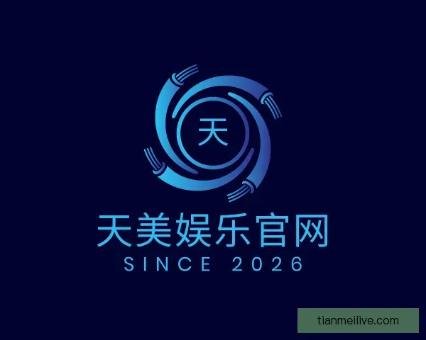 认识天美娱乐官网
